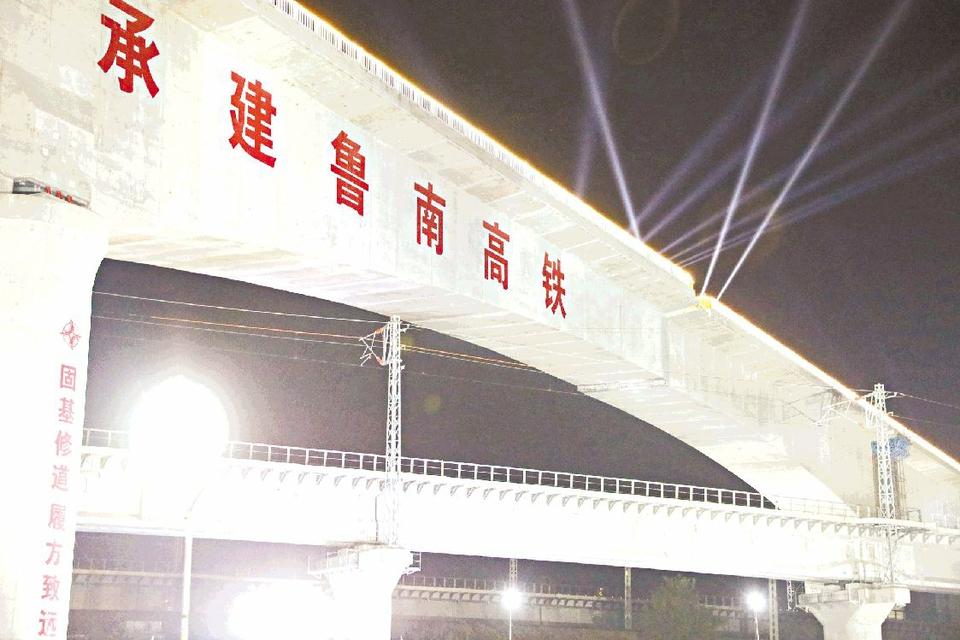 肖家庄特大桥连续梁成功转体