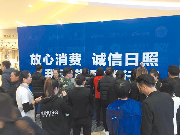 “放心消费 诚信日照”智慧监管平台上线