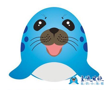 小海豹“早”知道(2018.11.19)