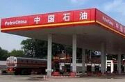 日照出重拳整治成品油市场
