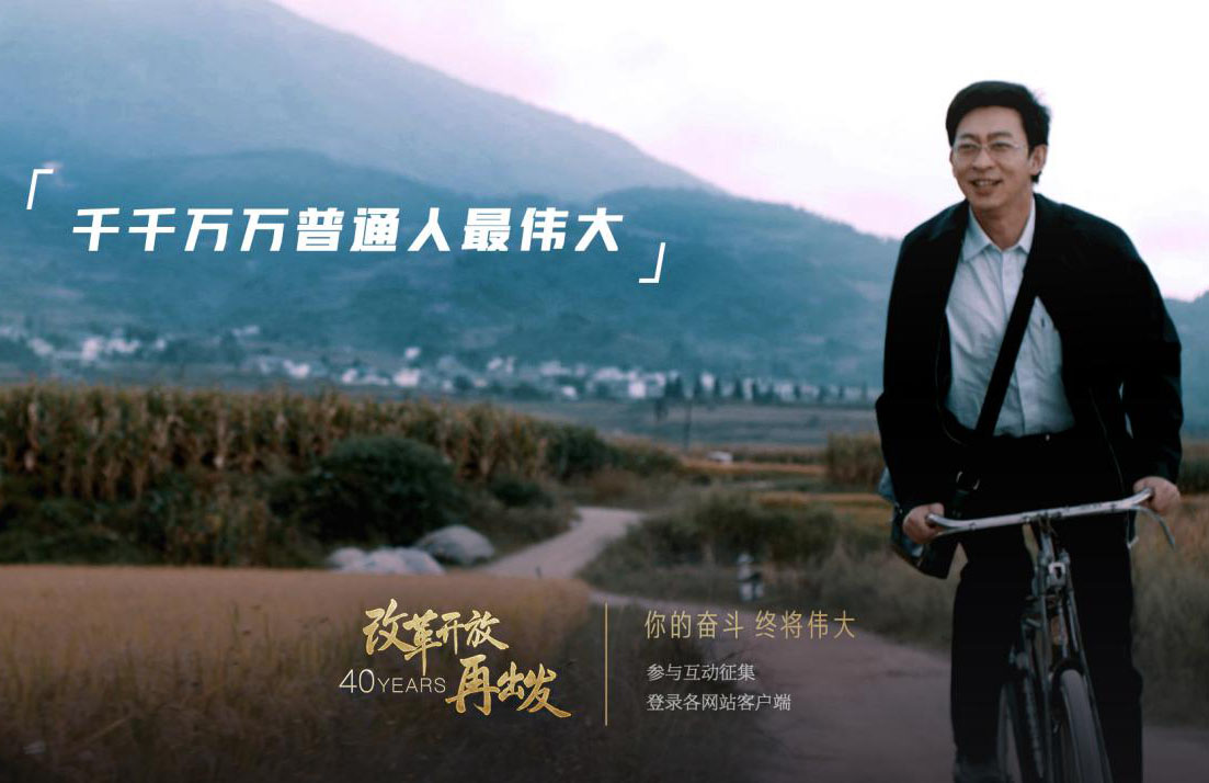 微视频｜《奋斗》