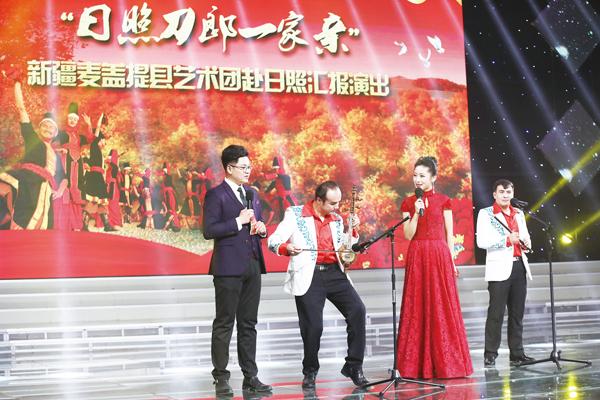 “日照刀郎一家亲”新疆麦盖提县艺术团来日照汇报演出