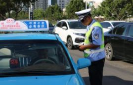 日照市集中整治出租车客运市场秩序