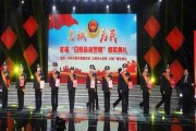 10名民警获评“日照最美警察”