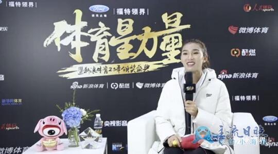 焦安静与邓亚萍、李宁、郎朗同台领奖
