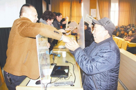 社区居民喜领分红