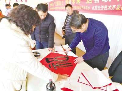 送“福”到家迎新春