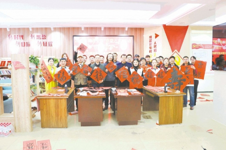 写春联送祝福