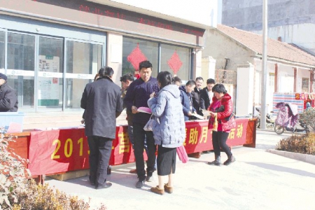 就业帮扶 真情相助