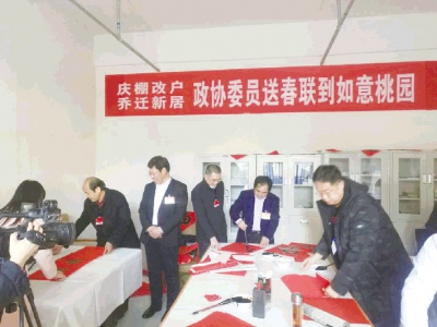春联入园 祝福到家
