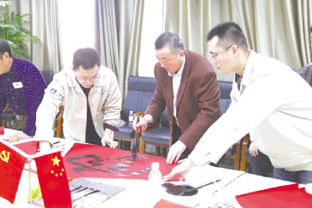 迎新春送福进万家