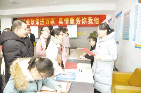 新春送岗