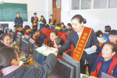 银行送金融知识进校园