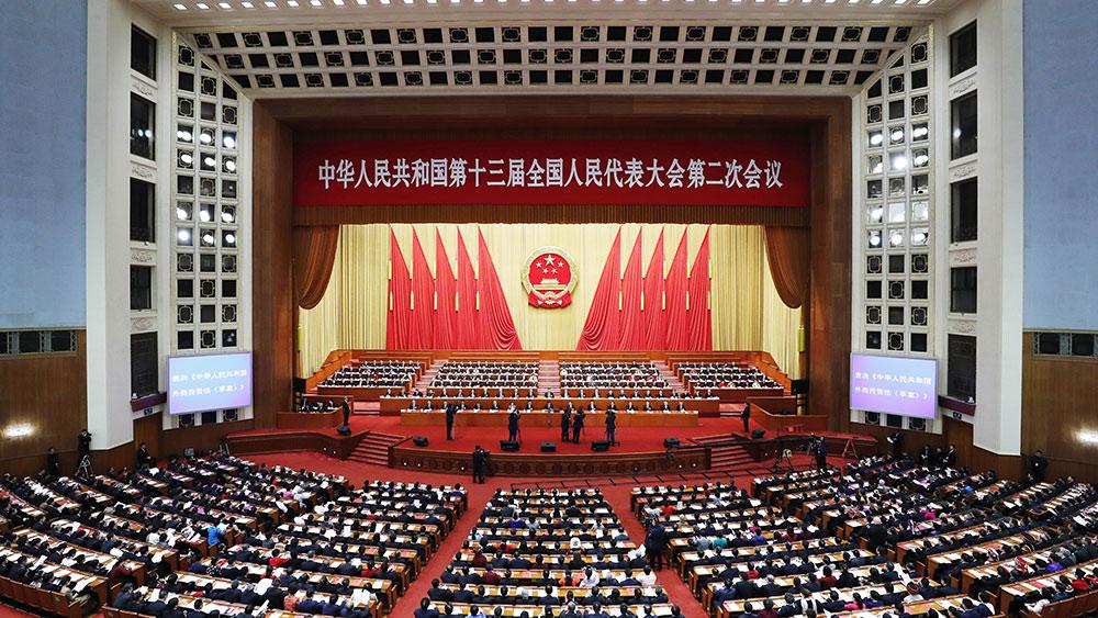 十三届全国人大二次会议在北京闭幕