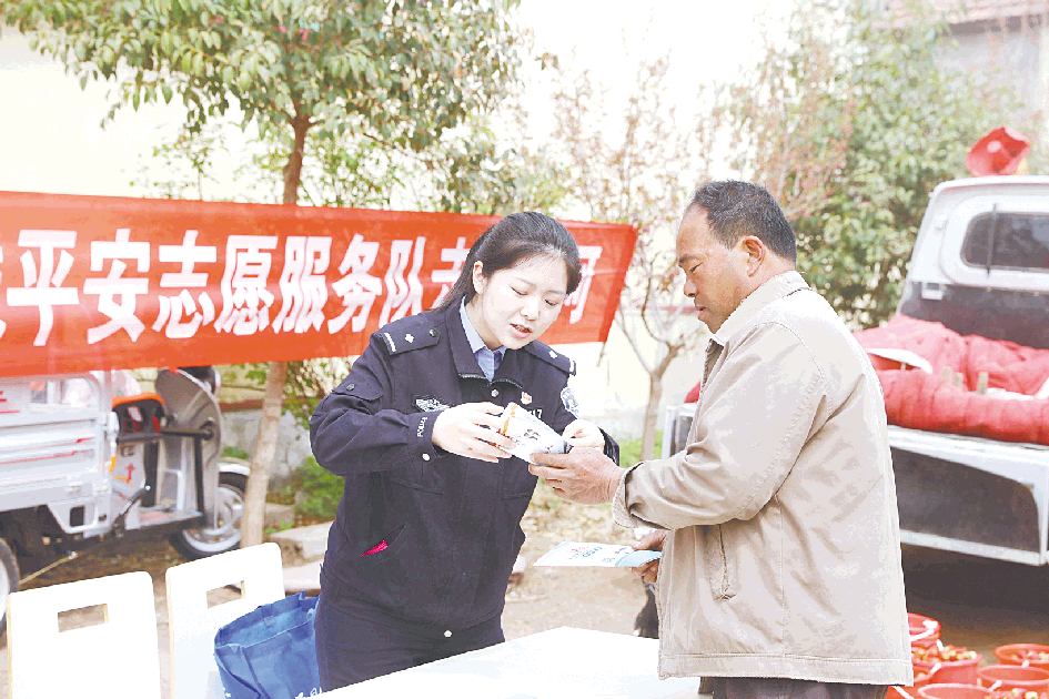 平安志愿者走进大集
