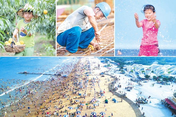 日照：爱在夏日