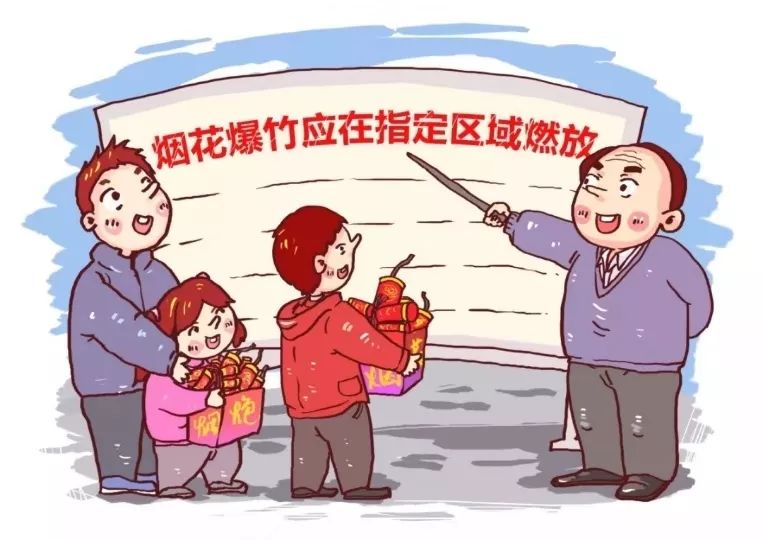 @日照市民，禁限燃放烟花爆竹，您怎么看？