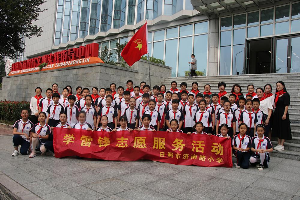 济南路小学：创建文明校园 争做文明师生