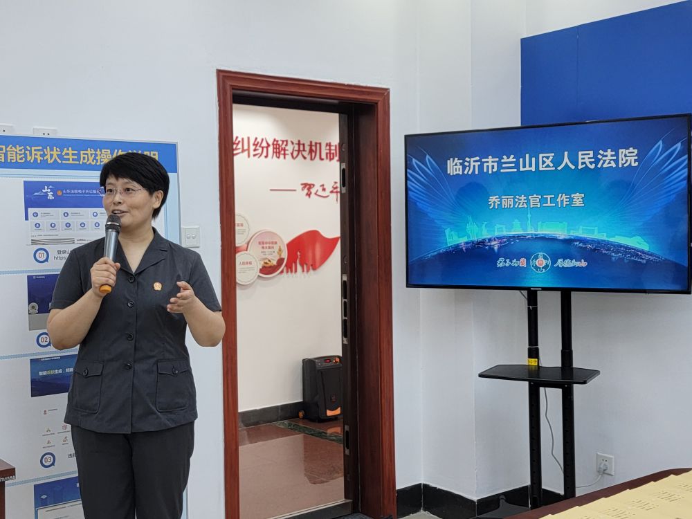 临沂兰山：打造社会治理共同体 聚力办好群众事