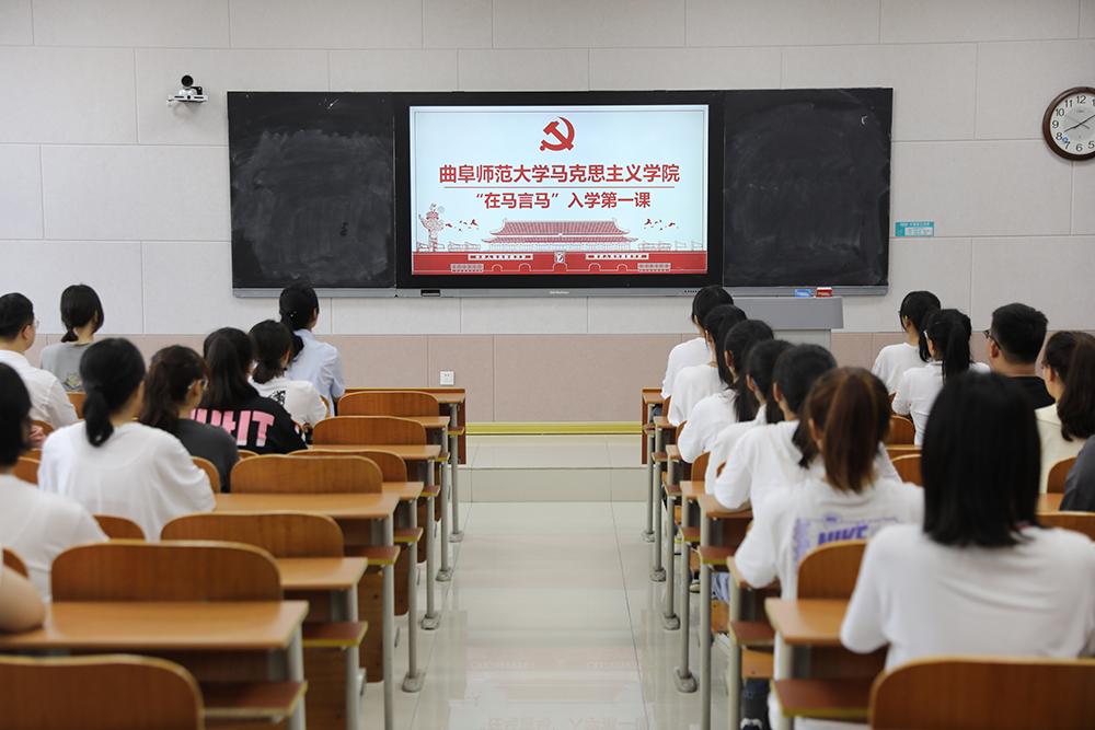 入学第一课 集体诵《宣言》