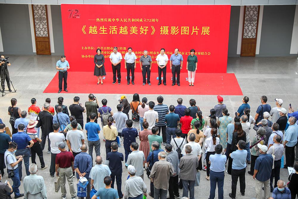 《越生活越美好》摄影图片展开展