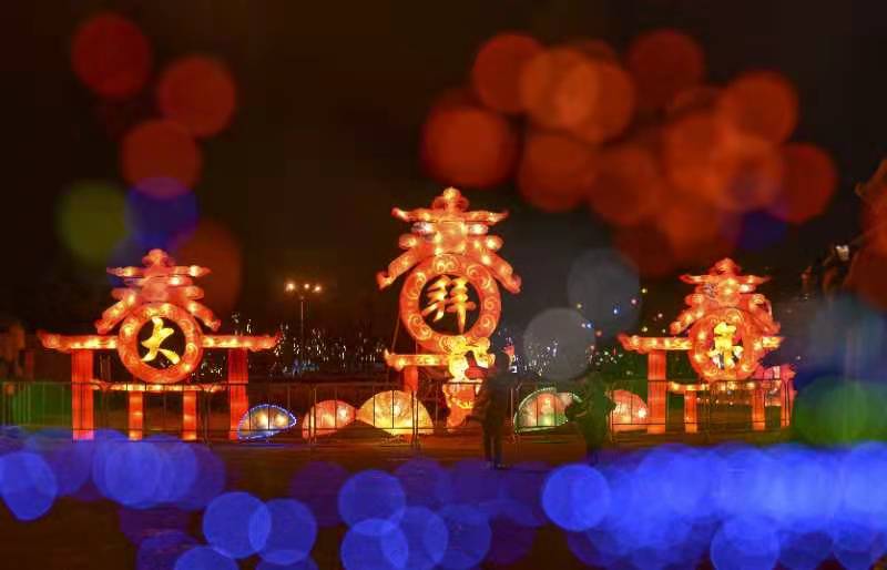 【“黄海之眼酒业杯”发现生活之美】张灯结彩闹元宵