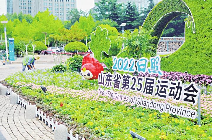 扮靓城市迎盛会
