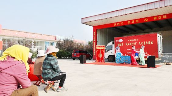 戏传温情 被暖人心