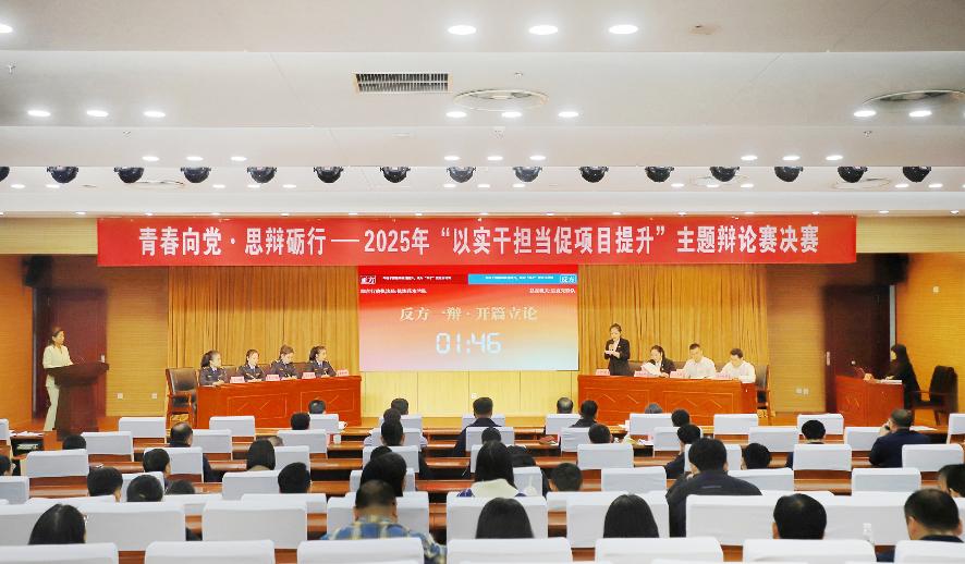 青春向党 思辩砺行