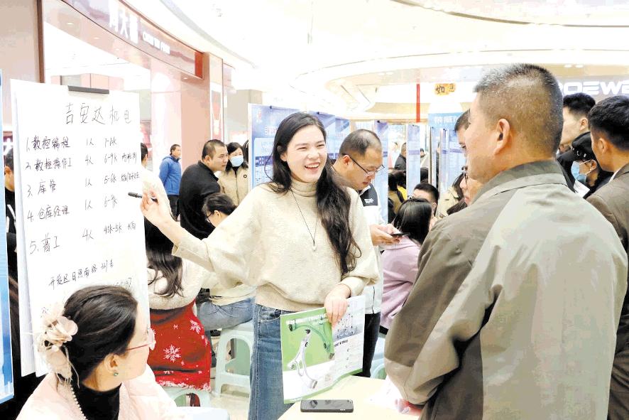 40家企业招聘会“揽才”