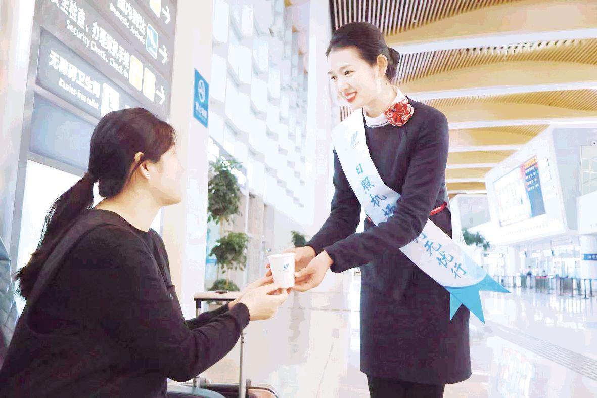 日照机场多维度护航旅客出行
