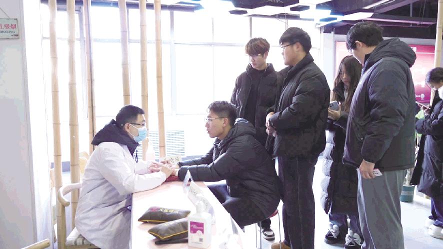 中医养生市集进校园