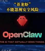 港城时评 |“养龙虾”不能忽视安全风险