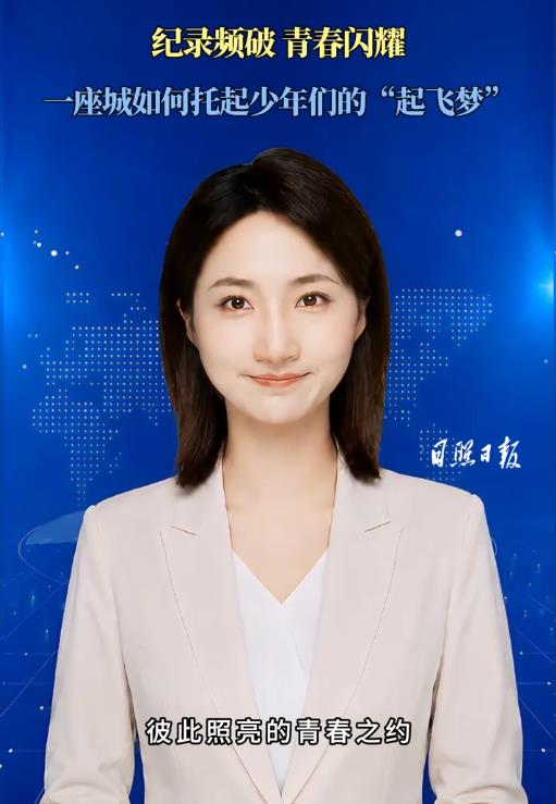 纪录频破 青春闪耀 一座城如何托起少年们的 “起飞梦”