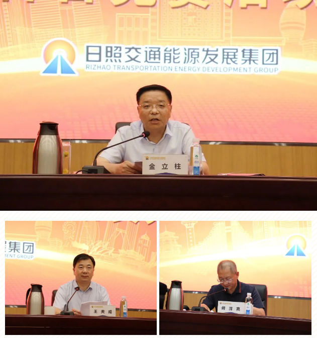 日照交通能源发展集团开展假如我是一名乘客文明服务百日竞赛活动