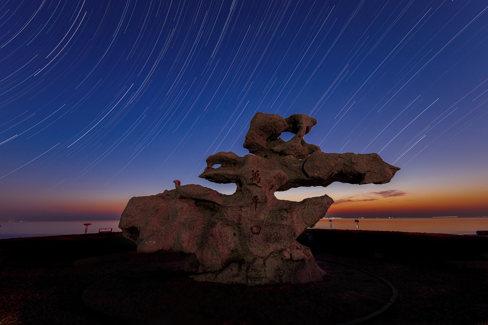 每日图片在日照遇见漫天繁星