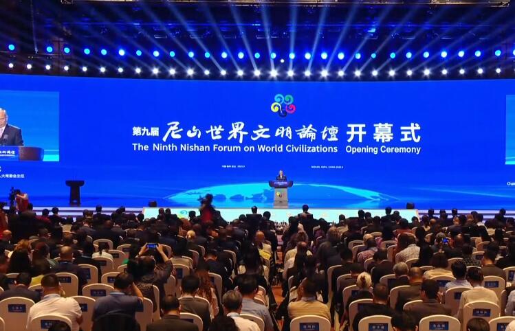 直播第九届尼山世界文明论坛开幕式及主旨演讲