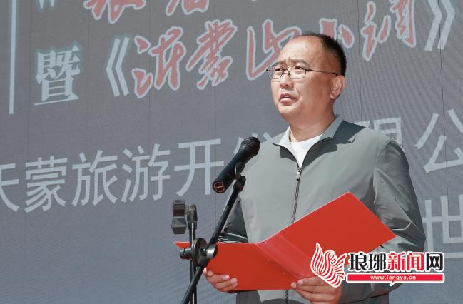 沂蒙山银座天蒙景区：《沂蒙山小调》行进式沉浸演出“五一”盛装上演