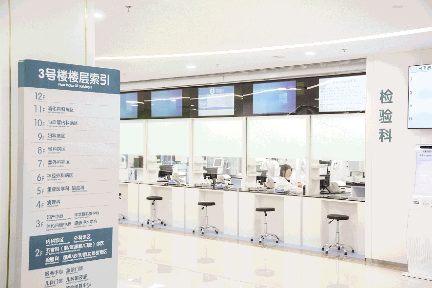 新院启航践初心 党建赋能惠民生——日照市人民医院书写健康日照新答卷